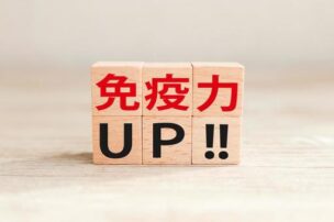 [ 腎臓がん ] がん予防・再発予防の免疫強化１か月プログラム